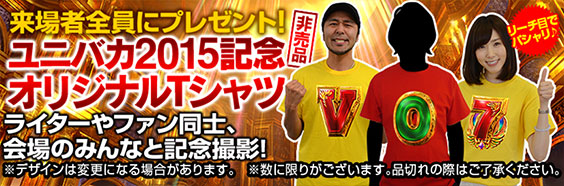 Tシャツ