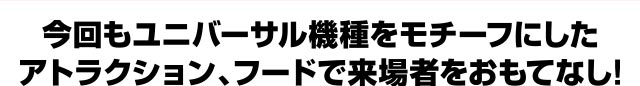 ライブ写真