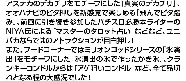 ライブ写真