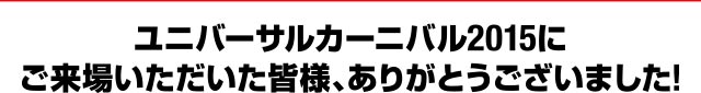 ライブ写真