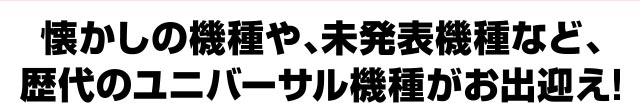 ライブ写真