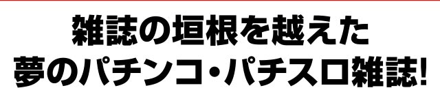 ライブ写真