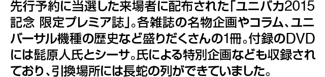 ライブ写真