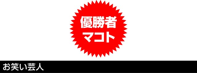 ライブ写真