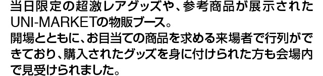 ライブ写真